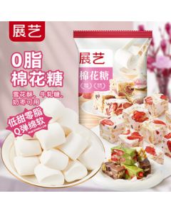 Zhan Yi 0% Fat Marshmallow Baking Ingredient for Egg Tarts, Snowflake Crisps, Nougat, Milk Jujube Snacks, 500g