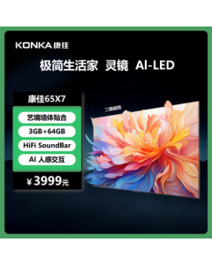 Konka TV 65X7 65-inch 288Hz High Refresh Rate Gaming TV, Pure Flat Wallpaper Series, Energy Efficiency Class 2, Smart TV for Conference