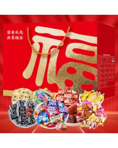 Alps Xu Fu Ji Assorted Candy Gift Box 2380g/Box Approx. 258 Pieces, Mixed Hard & Soft Candies, Multi-Brand Multi-Flavor Snacks