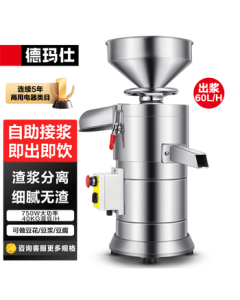 DEMASHI Commercial Soy Milk Maker, Pulp Separation Grinding Machine, Fresh Automatic Soy Milk Machine MJ-100A, 40Kg/H Output, 220V