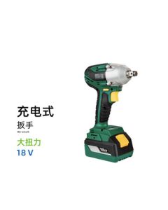 Hongjie (HONGJIE) Cordless Wrench High Torque Electric Constant Power Wrench Scaffolding Impact Wrench 18V (1 Piece)