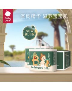 babycare Royal Mufasa's Kingdom Pull-Up Pants Diapers New Upgrade Boxed L64 Pieces (9-14kg)