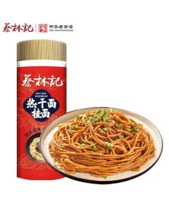 Cai Lin Ji Wuhan Hot Dry Noodles Alkaline Noodles Cold Noodles Specialty Dried Noodles Breakfast 900g