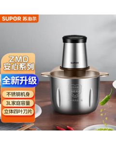 SUPOR Household Multi-functional Meat Grinder 3L Large Capacity Electric Meat Mincer with Anti-Clogging Design, Vegetable Chopper and Mixer, Baby Food Processor JRD06
