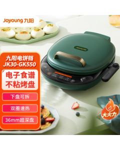 Joyoung Home Electric Pancake Maker, Double-Sided Heating Deep Grill Plate, High-Power Pancake and Baking Machine, Detachable Lower Plate for Easy Cleaning, Breakfast Maker JK30-GK550