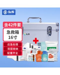 Honghui Medical First Aid Kit 16-inch Aluminum Alloy Emergency Case for Home, Clinic, and Travel