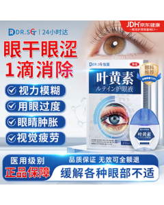 DR.SCT Japan Lutein Eye Drops - Not Eye Drops for Fatigue, Dry Eyes, Blurred Vision, Eye Strain from Late Nights and Phone Use