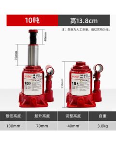 Hugong Low-Profile Jack, Vertical Hydraulic Manual Oil Car Jack - 10T, Height 13.8cm