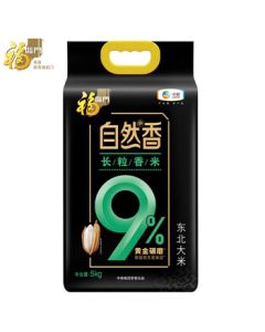 Fortune Natural Fragrance 9% Long Grain Fragrant Rice 10kg/bag