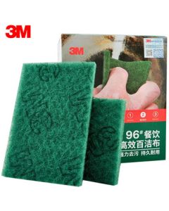 3M Scotch-Brite No. 96 High-Efficiency Scouring Pad for Catering, Green, Kitchen Stain Removal, Bulk Purchase, 20 Pads/Box