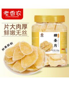 Old Xiangnong Candied Ginger Slices 500g Canned Authentic Dried Ginger Candy Snacks Specialty Dried Ginger Slices Ready-to-Eat for Autumn and Winter or Tea Brewing