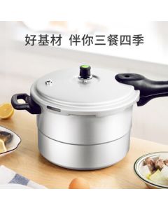 SUPOR (SUPOR) Helper Pressure Cooker. Straight 4.5L Pressure Cooker, Aluminum Alloy Multi-Use Gas Cooker YL203H2