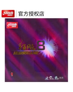 DHS Double Happiness Hurricane 8 Rubber Sheet, Hurricane VIII Table Tennis Racket Rubber, Black, 39 Degrees, 2.2mm