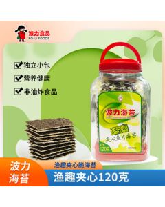 Bonnie Seaweed Fish Fun Filled Crisps 120g (Approx. 60 Packs) Seafood Snack for Kids, Trendy Crispy Seaweed Snack