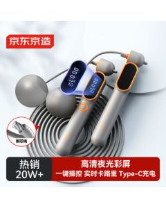 JingDong Smart Jump Rope - Cordless Dual-Use, Intelligent Counting Jump Rope for Adults' Weight Loss & Fitness, Steel Wire Speed Rope for Middle School Students' Sports Exams