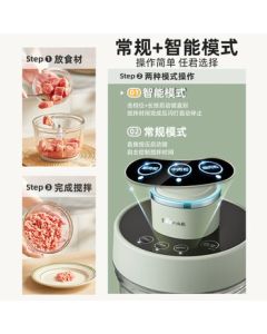 Bear Electric Meat Grinder, Home Use Adjustable 3+1 Speed with 2L Large Capacity, Dual Blades QSJ-D03X1 2L