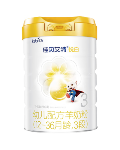 Kabrita Joyous Infant & Toddler Goat Milk Formula Stage 3 (1-3 Years) 800g with Natural A2 Protein