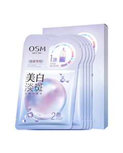 OSM Pearl After-Sun Whitening Mask - Hydrating, Brightening, Fading Spots & Acne Marks, Revitalizing for All Genders (5 Sheets/Box)
