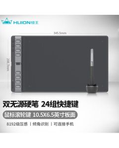HUION H1061P Drawing Tablet Graphics Tablet Writing Pad Handwriting Input Board Compatible with Phones Digital Tablet