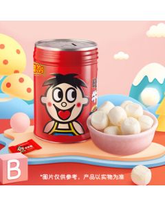 Want Want Wangzai Milk Candy Iron Can Original Flavor 200g (Approx. 48 Pieces) Wedding Banquet Candy Gift Milk Candy