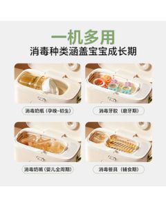 Bear Portable Sterilizer Box, Sterilizing Cabinet, Bottle Sterilizer with Drying, Baby UV Sterilizer, Portable Sterilizing Cabinet