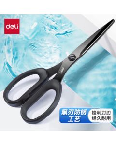 deli 175mm Ergonomic Scissors, Black Blade Anti-Rust, Household Scissors, Student Paper-Cutting Knife, Office Supplies, Black 77790