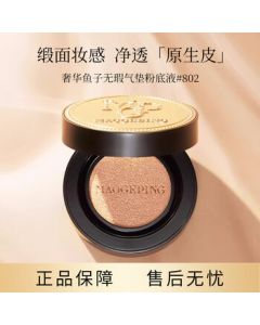 MAOGEPING Luxurious Caviar Flawless Cushion Foundation 8g Portable #802 Natural Tone Sunscreen Concealer Oil-Control BB Cream