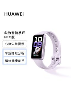 Huawei Band 10 NFC Edition - Flowing Light Purple, Smart Band with Professional Sleep Analysis, Emotional Health, Aluminum Alloy Body, Heart Rate Monitoring, Sports Band