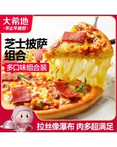 Dixi Cheese Pizza Combo 540g (3 Packs) - American Bacon + Vegetable Beef + Honey Chicken - Semi-Finished Pizza