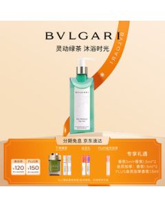 BVLGARI Eau Parfumée au Thé Vert Shower Gel 300ml - New Release, Perfect Gift for Her