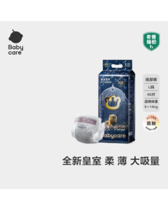 babycare Royal Lion Kingdom Acidic pH Diapers Box Set (M+L Sizes) 2 Packs Each, Total 4 Packs, Skin-Friendly & Breathable