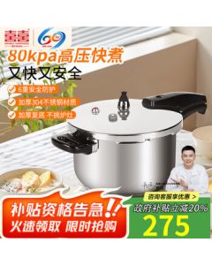 Double Happiness Pressure Cooker 304 Stainless Steel Pressure Pot for Gas and Induction Stoves, Explosion-Proof Home Pressure Cooker 24cm/7L