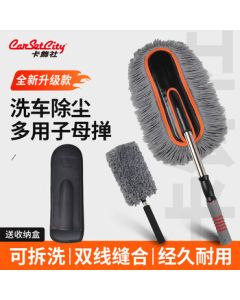CarSetCity Car Duster Cleaning Brush Wash Mop Set, Extendable Car Wash Brush Dust Remover Cleaning Tool Kit