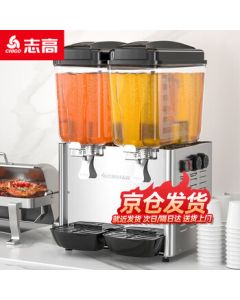 CHIGO Commercial Dual-Tank Beverage Machine, Juice Dispenser with Hot and Cold Temperature Zones, Instant Drink Machine, Soda Fountain for Enterprise Procurement