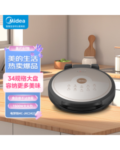 Midea Electric Pancake Maker 34 Large Size 1500W Fast Heating Non-Stick Coating Grill Plate Breakfast Machine Multi-function Grill MC-JHN34Q (JKC3423) [ZMD Safety Series]