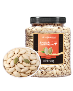 Xianji Canned Pumpkin Seeds 500g, Salted Pumpkin Seeds, Nut Snacks, Casual Treats, Office Snacks