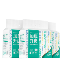 PurCotton [Same as Sun Yingsha] Facial Towels 200 Sheets * 3 Rolls, Wall-Hanging Thick Cotton Soft Towels 20*20CM