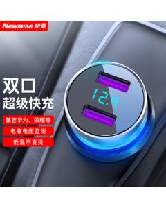 Newmine Car Charger Cigarette Lighter Dual USB Metal Car Charger with Voltage Display and Fast Charging SX001-008