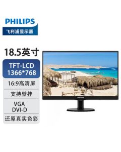 Philips (PHILIPS) 18.5-inch Monitor, Desktop Computer LCD Screen with DVI+VGA Dual Ports, Wall-Mountable for Home and Office Use, Model 193V5LSB25/93