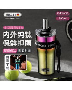 IMOGY Germany IMOGY Pure Titanium Insulated Cup for Men and Women, High Aesthetics Straw Cup, Large Capacity Outdoor Cup, Coffee Mug