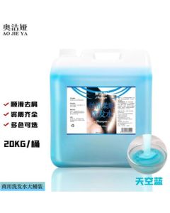 AOJIAYA Commercial Shampoo Bulk 20kg (44lbs) - Professional Shampoo for Star-Rated Hotels, Swimming Pools, and Gyms - Refillable Bulk Shower and Hair Wash Liquid (40 Jin)