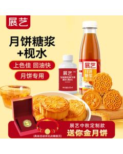 ZhanYi Mooncake Syrup 500g + Lye Water 60ml, Specialized Syrup for Nougat, Sesame Candy, and Glutinous Rice Boat