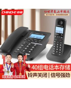Zhongnuo Digital Cordless Telephone Wireless Base Station Handset Set One-to-One Bundle Internal Call Fixed Telephone Desk Phone Home Office Use for Elderly W129 Black