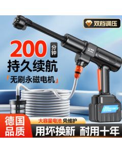 Xianniao Car Wash High Pressure Water Gun - Home Use Wireless Lithium Battery Portable High-Power Water Sprayer for Powerful Car and Floor Cleaning