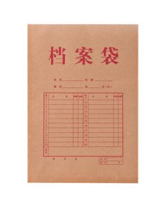 deli Kraft Paper Document File Folder A4 Side Width 4cm Office Supplies [Pack of 50] 5953