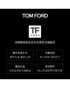 TOM FORD Radiant Eau de Toilette 30ML TF Shimmering Citrus Perfume for Women, Birthday Gift for Her, Girlfriend