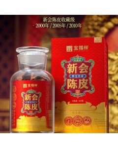 Baofulin 2010 Zhenbao Family Heritage Xinhui Dried Tangerine Peel 250g