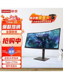 Lenovo ThinkVision 34-inch Ultra-Wide Curved Widescreen Type-C 75W High Color Gamut Design & Drawing Monitor with Adjustable Stand, Computer Display T34w-30