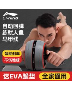 Li Ning Ab Wheel with Auto-Return, Anti-Slip Ab Roller for Core Workout, Home Abdominal Wheel for Men and Women