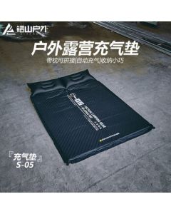 CuoShan Inflatable Camping Mattress - Connectable Double Size [S-05] Black